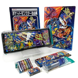 Em ショウワノート ポケットモンスター ソード シールド 入学 文具 セット 日本製 グッズ ポケモン 筆箱 文房具 ふでばこ 鉛筆 筆記用具 筆入れ Poket Monster アンド 入学祝 男の子 1年生 えんぴつ 鉛筆 2b 下敷 ギフトセット 文具セットのおすすめ わたしと 暮らし Em ショウワノート ポケットモンスター ソード シールド 入学 文具 セット 日本製 グッズ ポケモン 筆箱 文房具 ふでばこ 鉛筆 筆記用具 筆入れ Poket Monster アンド 入学祝 男の子 1年生 えんぴつ 鉛筆 2b 下敷 ギフトセット 文具セットのおすすめ わたしと 暮らし