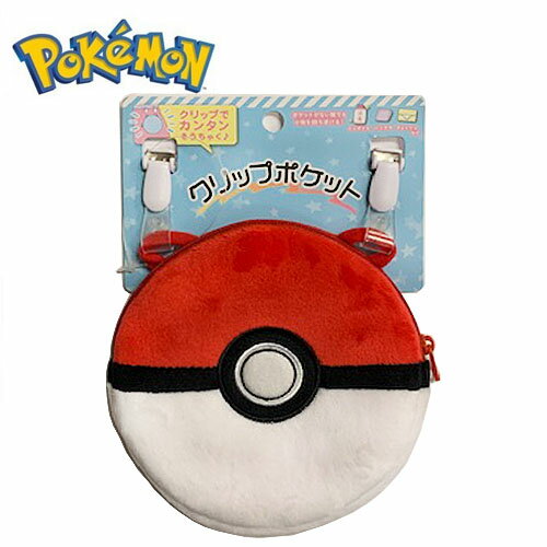 MS【ポケットモンスター　ダイカット　モンスターボール　ポケットポーチ　KPK2-1303】ポーチ　入園　入学　グッズ　ハンカチ　ティッシュケース　携帯　クリップ付　簡単　取り付け　小物入れ　キッズポケット　かばん　小物　ポシェット　ポケモン　ピカチュウ