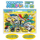 RS【新幹線 鉄道 知育 パズル 75ピース】えあわせゲーム 電車 新幹線グッズ 鉄道おもちゃ 工作 電車グッズ 鉄道グッズ 電車 ドクターイエロー おもちゃ 電車のおもちゃ 新幹線おもちゃ 知育玩具 制作 ゲーム パズトレ ぬりえ 解説