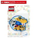 PO【TOMICA　トミカ　はたらくくるま　刺繍ワッペン　丸型水色　TOM01】男の子　保育園　小学生　ワッペン　アップリケ　接着　手さげ袋　アイロン　シール　刺繍　かばん　男児　リメイク　学校　入園　入学　のりもの　乗り物　ブルドーザー　清掃車　レッカー車