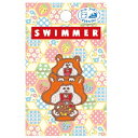 PO【SWIMMER　スイマー　刺繍ワッペン　リス　AIP02】こども　子ども　保育園　小学生　ワッペン　アップリケ　接着　手さげ袋　アイロン　シール　デコシール　刺繍　かばん　リメイク　学校　スモック　入学　入園　レッスンバッグ　雑貨　りす