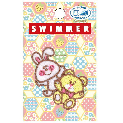 PO【SWIMMER　スイマー　刺繍ワッペン　うさぎとクマ　AIP04】こども　子ども　保育園　小学生　ワッペン　アップリケ　接着　手さげ袋　アイロン　シール　デコシール　刺繍　かばん　リメイク　学校　スモック　入学　入園　レッスンバッグ　雑貨　うさぎ　ウサギ　くま