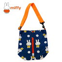 NC【miffy　ミッフィ―　2way　ティッシュ　ケース　ドット】ベビーカー　キャラクター　セーフティ　グッズ　おもしろ雑貨　キッズ　カーグッズ　アニメ　NHK　車　カー用品　幼児　子ども　肩掛け　たて　よこ　カバー　携帯　おしりふき 女の子　女児　ミッフィ