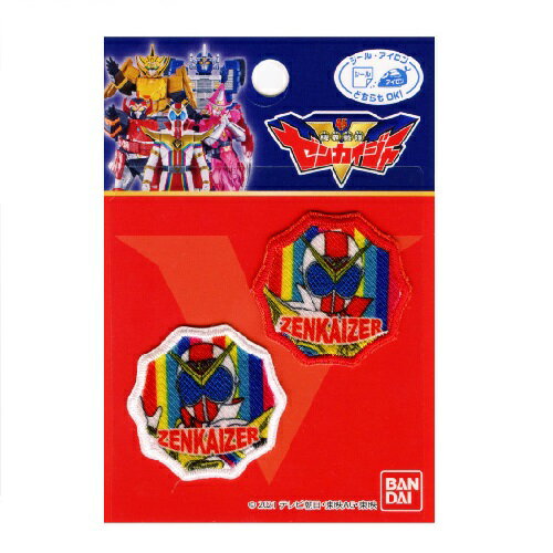 PO【機界戦隊 ゼンカイジャー 刺繍ワッペン 2枚入り BAN35】こども 子ども 保育園 小学生 ワッペン アップリケ 接着 手さげ袋 アイロン シール デコシール 刺繍 かばん リメイク 学校 スモック 入学 入園 レッスンバッグ 戦隊 ヒーロー