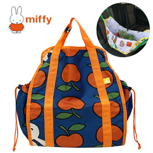 NC【miffy　ミッフィ—　ハンモック　バッグ　リンゴ柄】キャラクター　グッズ　便利　雑貨　キッズ　カーグッズ　アニメ　車　カー用品　保護　女の子　女児　ミッフィ　かばん　荷物入れ　収納バッグ　かばん　遊び道具　入れ　キャンプ　カバン