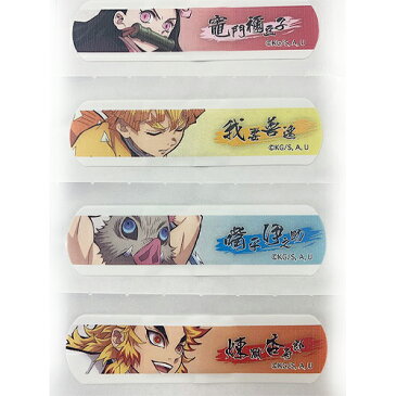 【鬼滅の刃 絆創膏 Vol.2 E柄 10枚組】ばんそうこう バンソウコウ バンドエイド 傷 キズ けが 怪我 ケガ グッズ キャラクター おでかけ 鬼殺隊 鬼滅 きめつ 柱 文具 竈門 たんじろう かまど 文具 ねずこ 煉獄 れんごく いのすけ