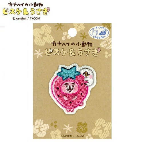 PO【カナヘイ 刺繍ワッペン ピスケ&うさぎ&いちご TXC03】保育園 小学生 ワッペン アップリケ 接着 手さげ袋 アイロン シール デコシール 刺繍 かばん リメイク 学校 スモック 入学 入園 レッスンバッグ かなへい ピスケ うさぎ いちご 苺 イチゴ