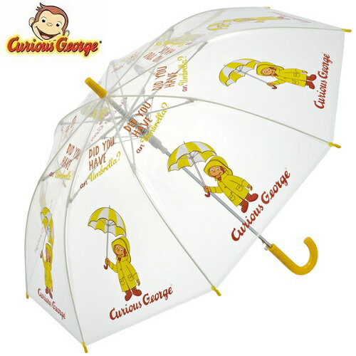 SK【おさるのジョージ　透明　ビニール　傘　子供用　55cm　520204】こども傘　子供傘　子ども傘　雨具　雨傘　かさ　キャラクター傘　通園　通学　学校　学童傘　キッズ傘　長傘　おさる　ジョージ　Curious George　キュリアスジョージのサムネイル