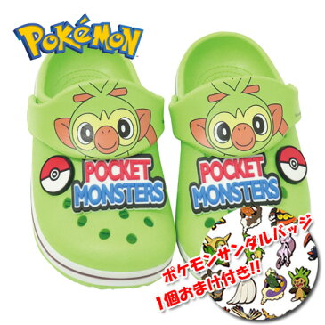 【POKET MONSTER ソード & シールド サルノリ EVA キッズ サンダル】サンダル クロッグ 靴 子ども こども キッズシューズ 靴 子供靴 キャラクター靴 シューズ ポケットモンスター ダイカット EVAサンダル クロッグサンダル ポケモン アンド 18cm 20cm