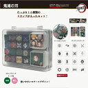 EM【鬼滅の刃 たっぷり 16柄 スタンプ】キャラクター グッズ ステーショナリー おもちゃ プレゼント ボックス 文具 文房具 柱 しのぶ ごほうび キッズ ...