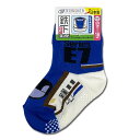RS【てちゅした ロング ロングソックス 靴下 E7 かがやき 12〜16cm】すべりどめ 日本製 ベビー 新幹線 おもしろ雑貨 プレゼント おでかけ 鉄道 ...