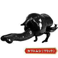 楽天市場 送料無料 昆虫 でっかい ぬいぐるみ 3 カブト クワガタ 60cm キャラクター 子ども グッズ ビッグ でっかい 大きい カブト虫 かぶとむし クワガタ虫 ディスプレイ ヘラクレス オオカブト マンディブラリス ラミレスゾウカブト 甲虫 ムシ カブトムシ Pirates 楽天市場 送料無料 昆虫 でっかい ぬいぐるみ 3 カブト クワガタ 60cm キャラクター 子ども グッズ ビッグ でっかい 大きい カブト虫 かぶとむし クワガタ虫 ディスプレイ ヘラクレス オオカブト マンディブラリス ラミレスゾウカブト 甲虫 ムシ カブトムシ Pirates