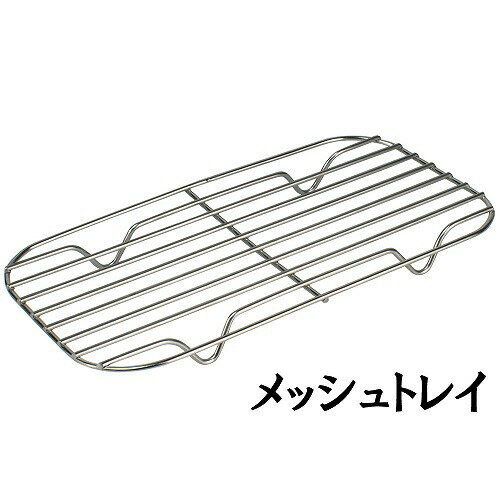 【 ACT-Field メスティン ポータブル 飯ごう 3点セット 】アウトドア キャンプ バーベキュー コンロ ソロキャンプ 携帯 非常用 湯沸かし 料理 コンパクト ご飯 炊く 蒸す 炒める 茹でる 登山 グッズ ステンレス 飯盒 調理器具通販格安セール情報 楽天 通販