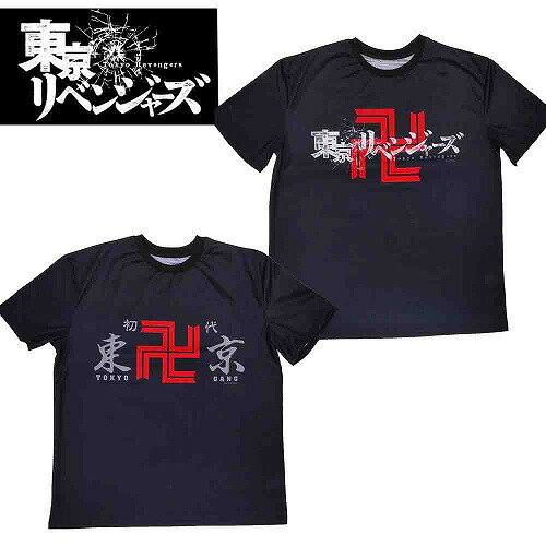 特価東京リベンジャーズ　グッズ　Tシャツ　サイズ　紳士　メンズ　大人　XLサイズ　フリーサイズ　花垣　武道　橘　日向　東京卍會　かっこいい　アニメ　映画　漫画　マンガ　タイムリープ