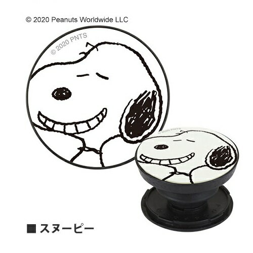 楽天市場 送料無料 Snoopy スヌーピー スマホ 対応 Pocopoco Sng 503 ポコポコ スマホアクセサリー グッズ 携帯 リング マルチリング スマホスタンド アクセサリー 落下防止 キャラクター Iphone スマホリング アイフォン スマフォ ホルダーリング スタンド Pirates