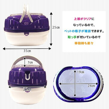 fw【組立 小型 動物用 プチキャリー】子犬 子猫 用 グッズ 用品 小動物 鳥 ペット 移動 シンプル 衛生的 洗える 取っ手 軽量 通気性 クリア お手入れ 簡単 動物 キャリー バッグ かばん ウサギ 旅行 軽い キャリーバッグ ハードキャリー