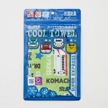 NK【新幹線 クールタオル 20×70 グリーン 線路柄】 濡らす 冷感 冷却 接触冷感 冷感タオル 抗菌 アイスタオル タオル スポーツタオル マフラー 熱中症予防 熱中症対策 ひんやり ヒンヤリ 冷たい クールマフラー 鉄道 電車 E5 ドクターイエロー