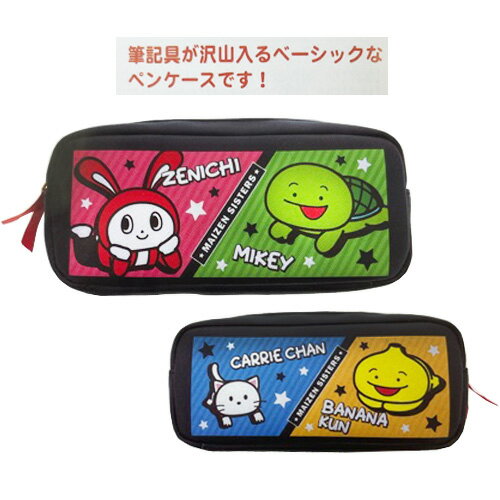 まいぜんシスターズ しまむらとコラボ売り切れ 他で購入できる商品の紹介 Makoのブログ まいぜんシスターズ しまむらとコラボ売り切れ 他で購入できる商品の紹介 Makoのブログ