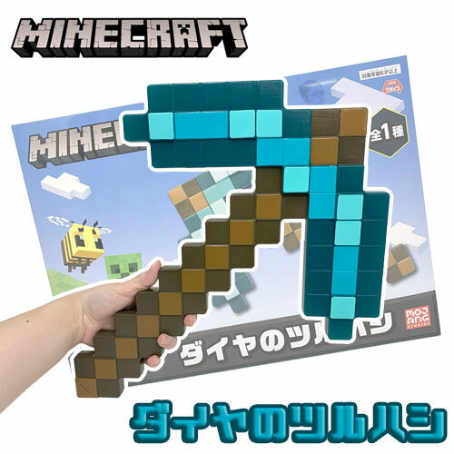 安いマインクラフト ダイヤの通販商品を比較 ショッピング情報のオークファン 安いマインクラフト ダイヤの通販商品を比較 ショッピング情報のオークファン