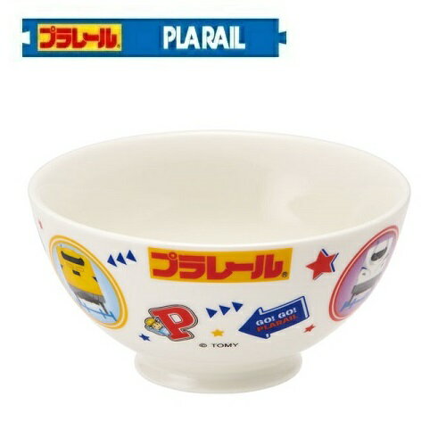 SK【プラレール　新幹線　陶器　茶わん　520037】茶碗　茶椀　お茶碗　お茶椀　お茶わん　お皿　皿　子..