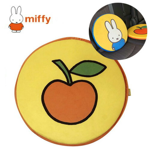 楽天PIRATES SHOP 楽天市場店NC【miffy　ミッフィ　シート　クッション　リンゴ柄】サークル　キャラクター　グッズ　女の子　女児　女児　キッズ　子ども　こども　ぬいぐるみ　クッション　インテリア　低反発　座布団　円座　インテリア　雑貨　キッズ　カーグッズ　アニメ　車　カー用品　りんご