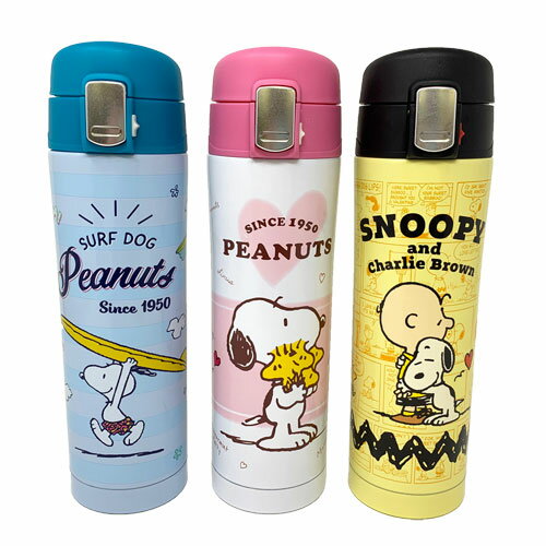 【 SNOOPY　スヌーピー　ステンレス　ワンタッチ　ボトル　480ml　nuevo】水筒　水とう　お茶　ドリンク　ピクニック　子ども　キャラクター　こども　グッズ　子ども　弁当グッズ　弁当　遠足　お茶　軽い　軽量　ピーナッツ　ステンレス　ボトル　大人　子ども　子供