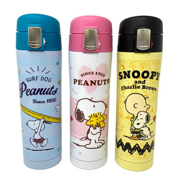 【 SNOOPY　スヌーピー　ステンレス　ワンタッチ　ボトル　480ml　nuevo】水筒　水とう　お茶　ドリンク　ピクニック　子ども　キャラクター　こども　グッズ　子ども　弁当グッズ　弁当　遠足　お茶　軽い　軽量　ピーナッツ　ステンレス　ボトル　大人　子ども　子供