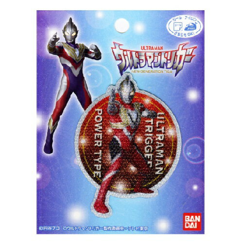 PO【ウルトラマントリガー　ワッペン　パワータイプ　BAN65】子ども　こども　子供　刺繍ワッペン　刺..