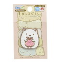 PO【すみっコぐらし 刺繍 ワッペン しろくま & ふろしき SU07】子ども こども 子供 刺繍ワッペン 刺繍 アップリケ シールワッペン シール デコシール...