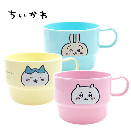 OK【ちいかわ　コップ　3個セット　131455】プラコップ　プラカップ　コップ　カップ　子供食器　子供用食器　取っ手付き　プラスチックコップ　カトラリー　ハミガキ　歯みがき　お弁当　ランチ　パーティー　誕生会　お誕生日　お誕生日会　ハチワレ　うさぎ　ナガノさん