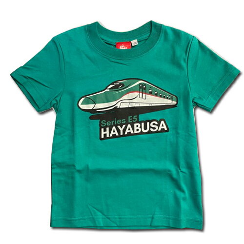 特価ポポンデッタ【新幹線　半袖　Tシャツ　E5　はやぶさ　110cm 120cm】 幼稚園　小学生　服　子ども　キャラクター　グッズ　電車　新幹線Tシャツ　鉄道　電車グッズ　半袖Tシャツ　電車　キッズ　110　120　幼児　子ども服　シャツ　アパレル