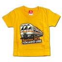 ポポンデッタ【半袖 Tシャツ JR 東海 313系 電車 100cm 120cm】幼稚園 小学生 服 子ども キャラクター グッズ 電車 新幹線 鉄道 電車 半袖Tシャツ キッズ 幼児 子ども服 シャツ アパレル 新幹線 東京