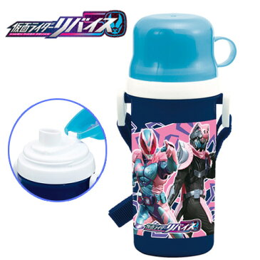 特価【仮面ライダー　リバイス　コップ付　直飲み　プラボトル　500ml】日本製　 子ども　ライダーグッズ　水筒　ボトル　ワンタッチ　こぼれない　直飲み　遠足　肩掛け　ロック機能　保冷　ドリンク　仮面ライダーセイバー　食洗機 OK　バイスタンプ　DXリバイスドライバー