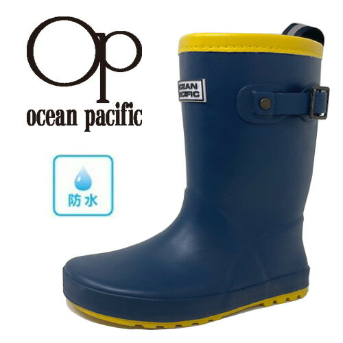 【OCEAN PACIFIC　ジュニア　レインブーツ　NV　141320　19～24cm】長靴　レインシューズ　中学生　高校生　男の子　女の子　雨具　ブーツ　子ども　子供　こども　人気　靴　レイン　子供靴　オシャレ　おしゃれ　雨の日グッズ　ブランド　オーシャンパシフィック