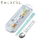 SK【すみっコぐらし 食洗機対応 スライド式 箸 スプーン コンビセット 559839】箸 箸箱 ハシ はし お箸 コンビ カトラリー 幼稚園 小学生 こども 子供 子ども 弁当 お弁当 お弁当グッズ ランチ ランチグッズ すみっコ すみっこぐらし しろくま(3)