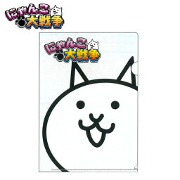 にゃんこ大戦争db ステージデータ詳細 未来編 第2章 グリーンランド にゃんこ大戦争db ステージデータ詳細 未来編 第2章 グリーンランド