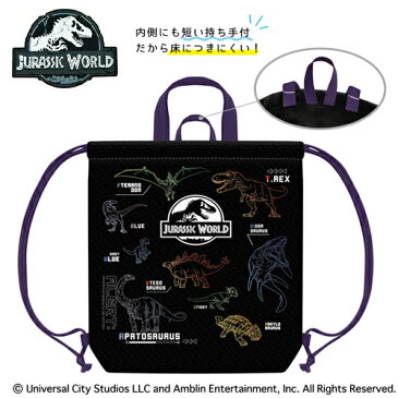 KJ【JURASSIC WORLD 持ち手付き ナップサック】グッズ おでかけ 学校 こども 幼児 男児 男の子 子供 子ども キッズリュック カバン かばん 手提げ 習い事 リュック 手提げ ジュラシックワールド 恐竜 柄 ティラノサウルス モササウルス T REX