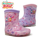 特価女の子　子ども　こども　シューズ　長靴　雨具　靴　子供　グッズ　女児　レイン　16cm 17cm 18cm 19cm　デリシャスパーティー　トロピカルージュ　服　キュアプレシャス　わんだふる　ぷりきゅあ！