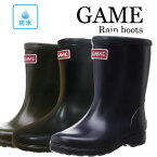 【GAME　ジュニア　レインブーツ　GAME900　15～23cm】長靴　中学生　高校生　大人　キッズブーツ　雨具　ブーツ　638　ハイカット　人気　ゲーム　ブランド　ブランド長靴　雑誌　モデル　おしゃれ　かわいい　中学　高校　防水　男の子　女の子　男女兼用　小学生　無地