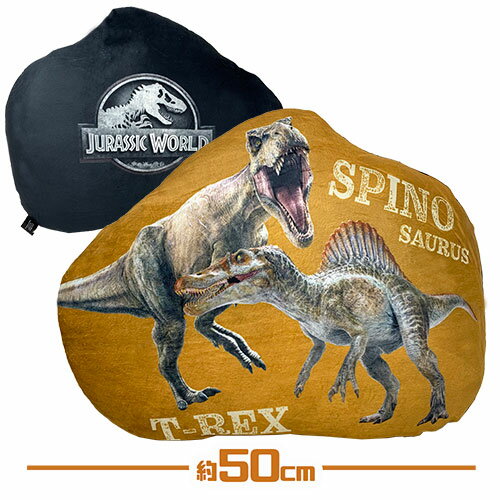 ジュラシックワールド ダイカット クッション スピノサウルス T Rex イエロー 50cm 雑貨 枕 寝具 恐竜 でかい ダイナソー リアル 子ビッグ ジュラシックパーク 動物 Big 大きい 特大 もちもち ティラノサウルス インテリア Jurassic World 恐竜グッズのジュラ屋