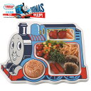 OK【きかんしゃ　トーマス　ランチプレート　064319】グッズ　ランチ　食器　子供用　雑貨　お皿　レストラン　キャラクター　食事　お子様ランチ　キッズ　贈り物　機関車　幼児　ランチ　プレート　日本製　男児　女児　電車　鉄道　アニメ　お子さま　仕切り　ダイカット 1