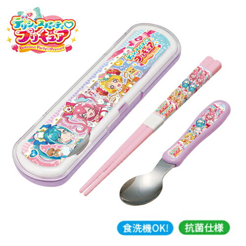 022【デリシャス　パーティ　プリキュア　スプーン　箸　コンビセット　日本製】子ども　キャラクター　女児 　かわいい　スプーン　フォーク　お箸　セット　食事　弁当　グッズ　テーブル　はし　ハシ　食洗機対応　キュアプレシャス　キュア　デリシャスパーティーのサムネイル