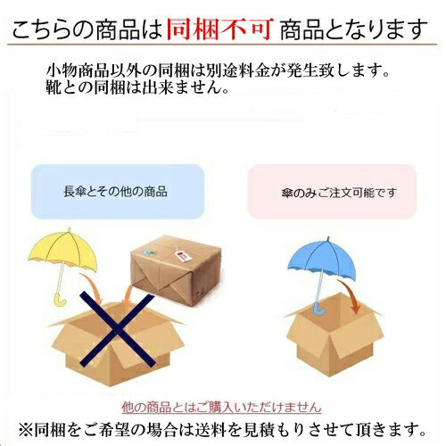 JP【すみっコぐらし　ブルー　キッズ　傘　50cm　70080】通学　子供　学童　児童　雨具　こども　雨傘　学童傘　キッズ傘　キャラクター傘　女の子　女児　かわいい　グッズ　キャラクター　サンエックス　とかげ　ぺんぎん　しろくま　ねこ　とんかつ　ワンタッチ