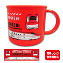 RS【JR公認 新幹線 プラスチック カップ E6 こまち レッド】キャラクター おもしろ雑貨 プレゼント 鉄道 電車グッズ 鉄道グッズ 電車 クロック E6系...