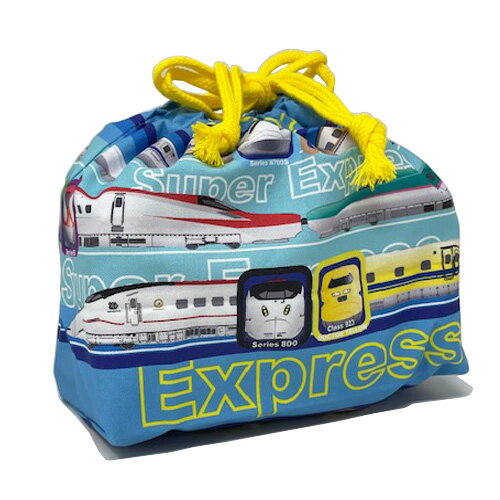 HP【新幹線 日本製 ランチ 巾着袋 Super Express】キャラクター プレゼント 鉄道 電車グッズ 鉄道グッズ 電車 こまち N700 ドクターイエロ...