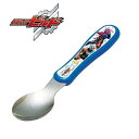 【仮面ライダー ビルド ジュニア スプーン 588904】日本製 食事 弁当 お弁当 お弁当グッズ ランチ ランチグッズ カトラリー 子供用食器 子供食器 遠足 運動会 お花見 ピクニック 子ども こども 子供 ライダーグッズ ガヴ(3)