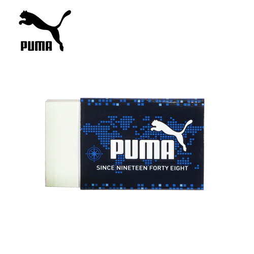 EM【PUMA　けしゴム　や