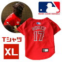 送料無料 fw【公式　エンゼルス　大谷翔平　モデル　犬　Tシャツ　ユニフォーム XL】ロサンゼルス　野球　ベースボール　ペット用品　大型犬用　ドッグ　防寒　ファッション　ウエア―　イヌ　ペット服　 犬用　ストレッチ　メジャーリーグ　背番号　アパレル　Tシャツ