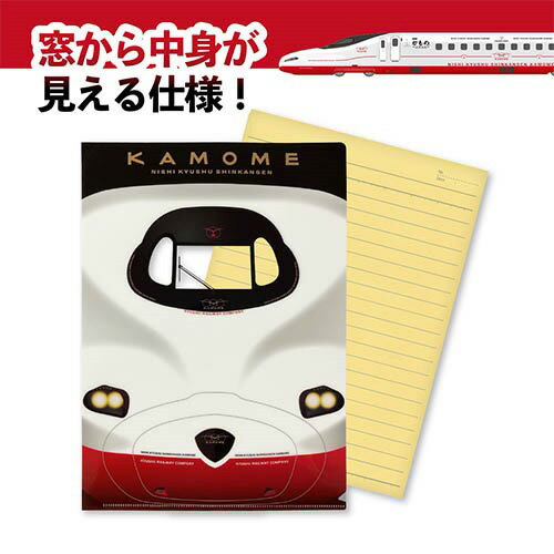 RS【西九州　新幹線　かもめ　車窓　クリアファイル　A4　サイズ】キャラクター　グッズ　鉄道　鉄道　電車　贈り物　電車文具　文具　文房具　入学祝い　クリア　ファイル　書類入れ　宿題　クリアファイル　新幹線　写真　西日本　JR