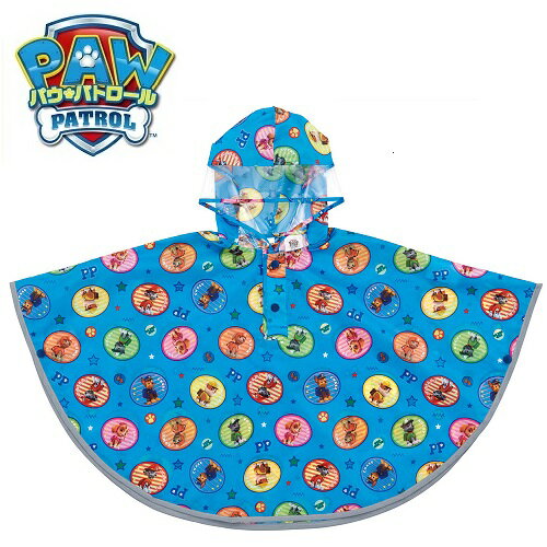 特価SK【パウ・パトロール キッズ レイン ポンチョ 576669】レインポンチョ カッパ かっぱ 雨合羽 合羽 透明窓 反射テープ 雨対策 雨具 梅雨 おでか...